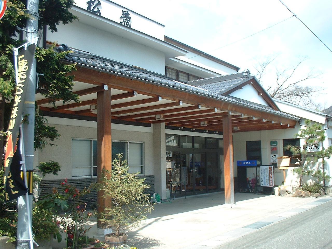 Shin-Matsuba Ryokan 후쿠시마 외부 사진
